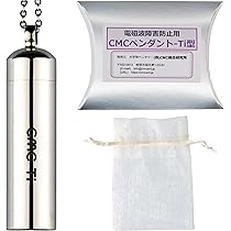 Amazon.co.jp: (株)CMC総合研究所 CMCペンダントTi 電磁波対策グッズ